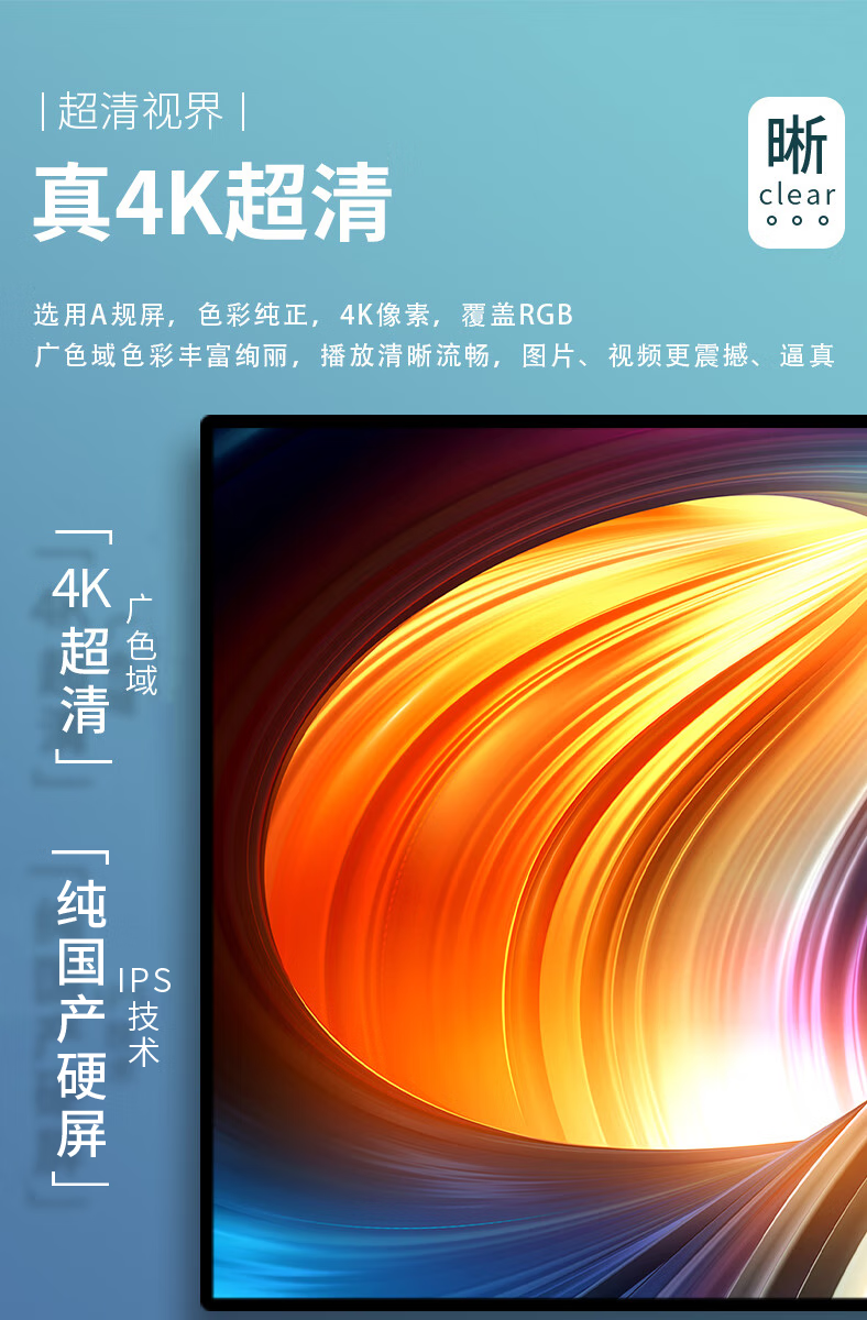 大数据终端-DS65AG