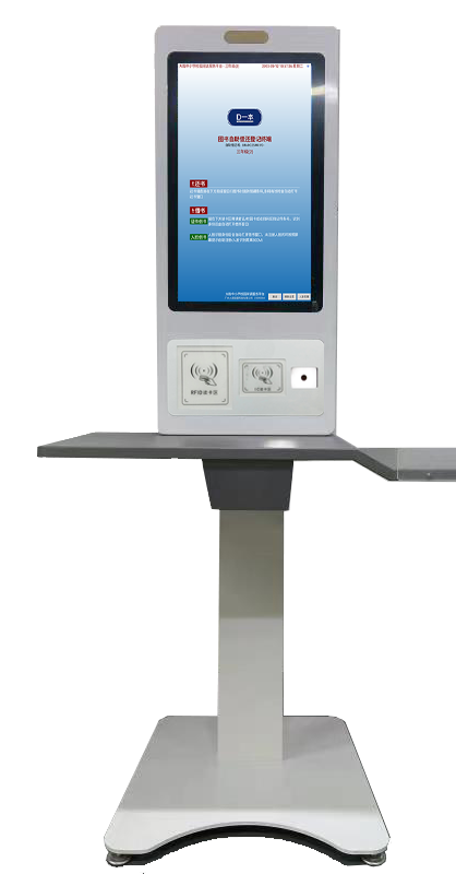 自助借还机-BF215C