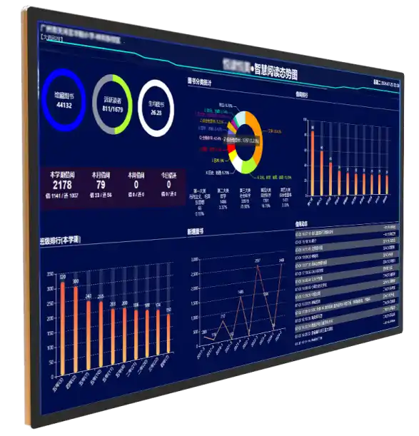 大数据终端-DS65AG